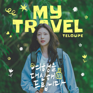 动画埃及猫拔萝卜原创版
