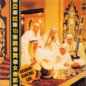 动画埃及猫拔萝卜原创版
