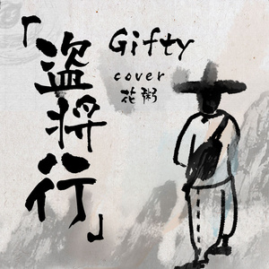 动画埃及猫拔萝卜原创版
